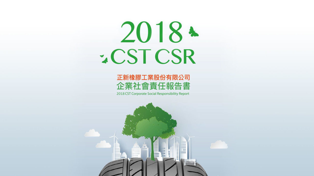 2018-csr-thumb