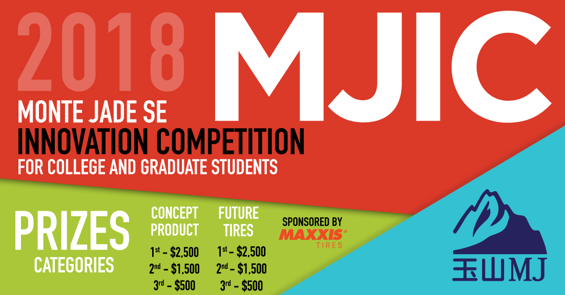 2018 Monte Jade Southeast Innovation Competition poster.
